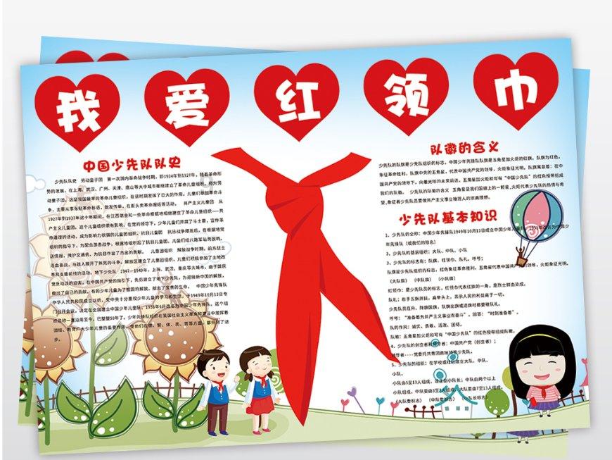 机智问答网页-解决您的问题 请帮忙看一下风水及每个屋的财位在什么地方?谢谢